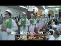 The hafizul quran nasheed