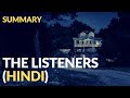 The listeners poem by walter de la mare  summary in hindi