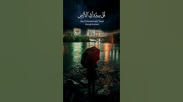 ولا تحزن .. | القرآن مواساة لقلبك 🌿 القارئ إسلام صبحي Islam Sobhi _ حالات واتس قرآن 🍂