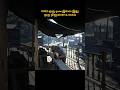 RDR2 ஒரு game இல்ல இது ஒரு நிஜமான உலகம்