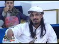 فديو 4 من اعراس ال العمري بصنعاءصالةالظفرة مناسبةزفاف العرسان الثلاثة وهم حسام و عبدالله و عابد فديو 4 من اعراس ال العمري بصنعاءصالةالظفرة مناسبةزفاف العرسان الثلاثة وهم حسام و عبدالله و عابد