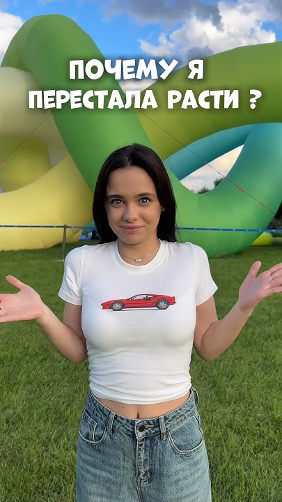 ПОЧЕМУ Я ПЕРЕСТАЛА РАСТИ #влог #мотивация #влоги #травма - YouTube