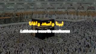 LIRIK SHOLAWAT YA MAKKAH ARAB LATIN