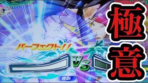 ドラゴンボール ヒーローズ チャージ インパクト コツ ドラゴンボール ヒーローズ チャージ インパクト コツ