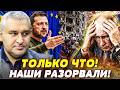 💥ЭТОТ УДАР ПЕРЕВЕРНУЛ ВСЁ! ВЕЛИЧАЙШЕЕ ПОРАЖЕНИЕ КРЕМЛЯ! ЗЕЛЕНСКИЙ ОТОМСТИЛ ЛИЧНО! ЭТО КОНЕЦ | ФЕЙГИН