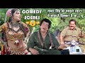 गब्बर सिंह को पकडने स्कूटर पे आया है ढिक्काकर है आ...थू - Tiku Talsania & Shakti Kapoor Comedy