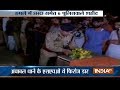 Aaj Ki Pehli Khabar 17th June, 2017 India TV