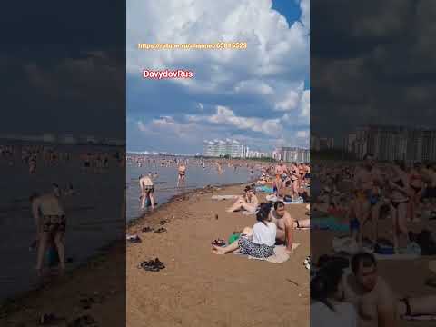 Пляжи Питера переполнены))) #DavydovRus #rutube #пляж #питер