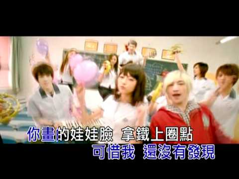 (Hou Xian) - (Baby Face) Starring HIT-5 & SPY [MV/...