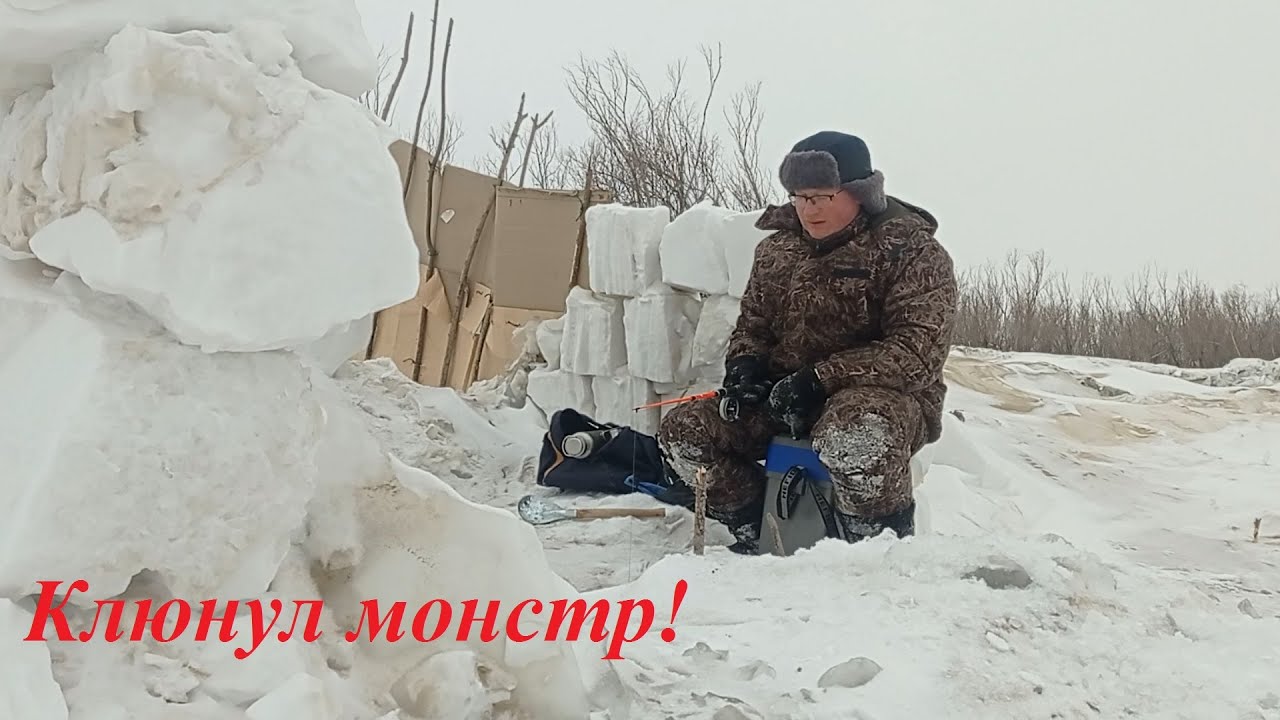 Самая тяжелая трудовая рыбалка на Амуре в феврале. Ловим щуку в с. Вознесенское Хабаровского края.