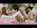 هذا المسلسل يحتوي على دبلجة عربية 12 11 أبرز اللقطات أحبك Zhang Linghe Xu Ruohan IQIYI Arabic 