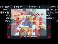 【コメ付き】ホモと見る　作　画　崩　壊