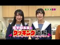 181122  ヒ・ト・ミ目線 STU48 (門田桃奈・兵頭葵) の動画、YouTube動画。