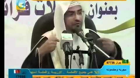 تاملات قرانية -خواتيم - سورة طه - صالح المغامسي (6-4)