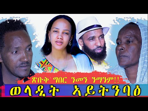 ቪዲዮ: ጆሊ ወደ ሥራዋ ትመለሳለች