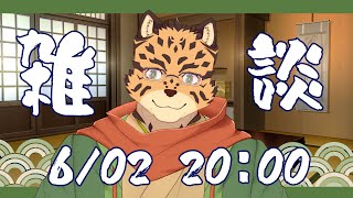 【雑談配信/＃44】賞味期限【樫城槌/Vtuber】