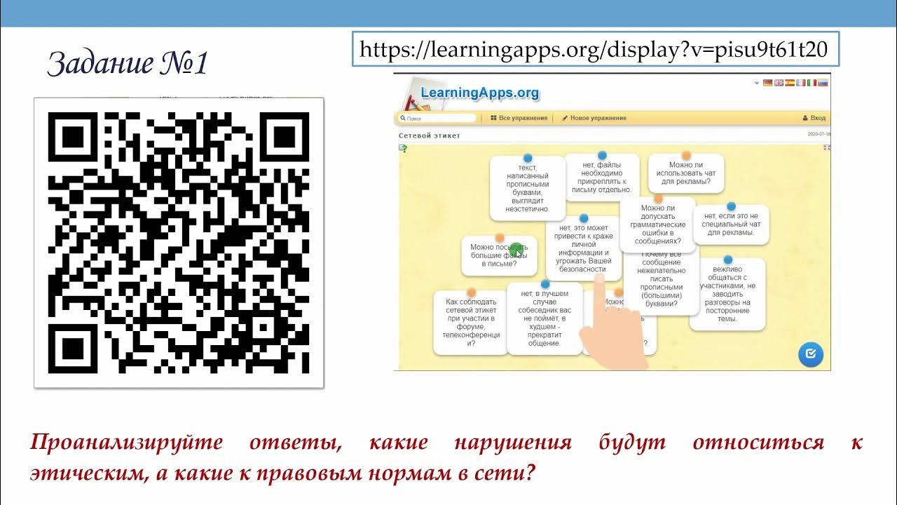 Ссылки информатика 9 класс. Ссылки информатика 9 класс