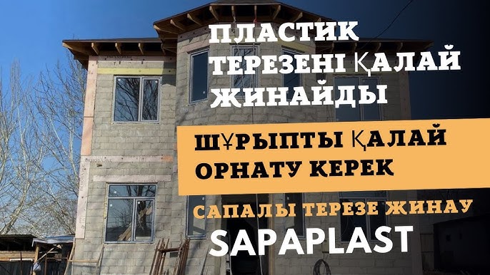 Порно фильм: Моншада қарау