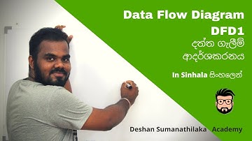 DFD1 Data Flow Diagram 1 Explained in  Sinhala || දත්ත ගැලීම් ආදර්ශකරනය AL ICT