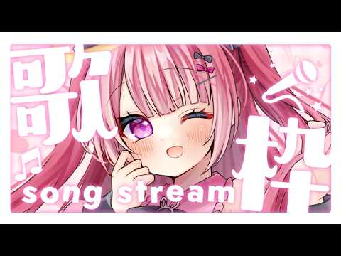 歌枠 第62回】久々に歌います🎤【フェリシエ・プリエール / VTuber