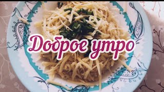 Овсянка с сыром😋Обзор витаминов с iHerb🙃
