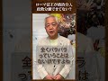 外国人には分からない、日本人独特の「政教分離」の考え