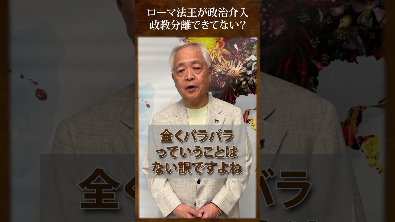 外国人には分からない、日本人独特の「政教分離」の考え