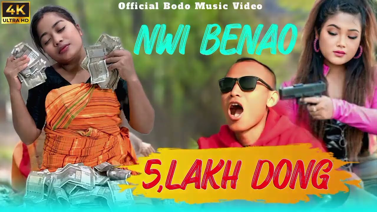 NWI BENAO 5 LAKH DONG || OFFICIAL BODO MUSIC VIDEO || HAPPY 2026