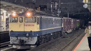 【最後尾コキ73-3有り！】国鉄EF65形2000番台2065号機（赤プレート・国鉄色）＋コキ16B（両）が大宮駅10番線を通過するシーン（4073レ・新A71・コンテナ輸送）2023.3.17