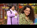 &#39;X Security&#39; लेके Bumper आई Kangana को टक्कर देने | The Kapil Sharma Show Season 2 | Full Episode