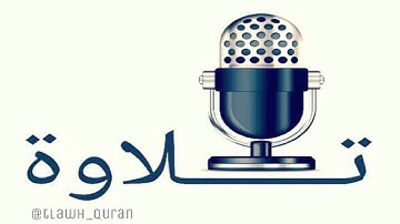 تلاوه [ سورة النساء - مؤيد المزين ]