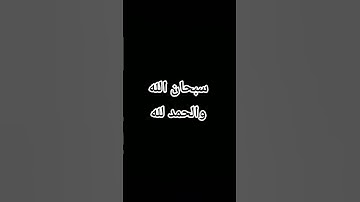 #قرآن #ياسر_الدوسري #سورة_المؤمنون
