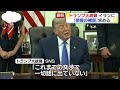 【今朝の最新ニュース7本】通勤・通学中にいち早くきょうの最新ニュースをお届け！ NNN NEWS ZIP！(2026年8月11日)