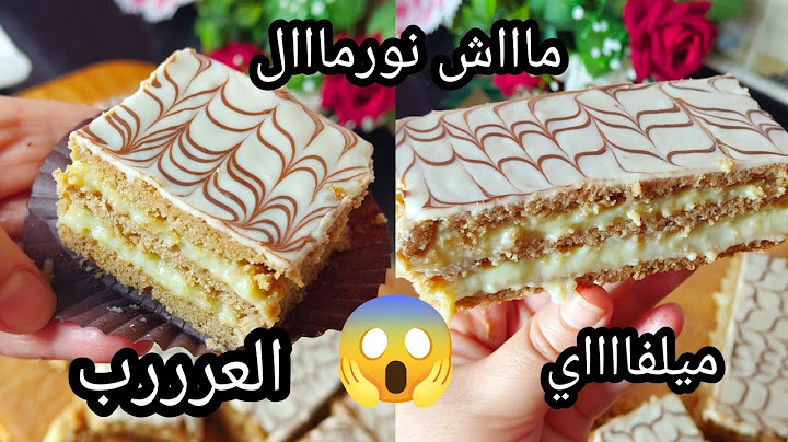 "قاطو السنيوة الفاخر بدون قالب/ميلفاي ماشي نورمال يذوب في الفم ومطلوب بكثرة في الأعراس والنجاحات!"✨