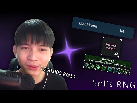 Blackkung3รสที่แท้จริงหวานหวานและหวานBYโอมแซ่บสดุ Roblox สุ่ม 1,000,000 Rolls จะได้ของดีไหม555+  Sols RNG 