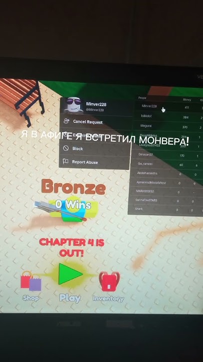 МОНВЕР!! #рекомендации #минвер #монвер - YouTube