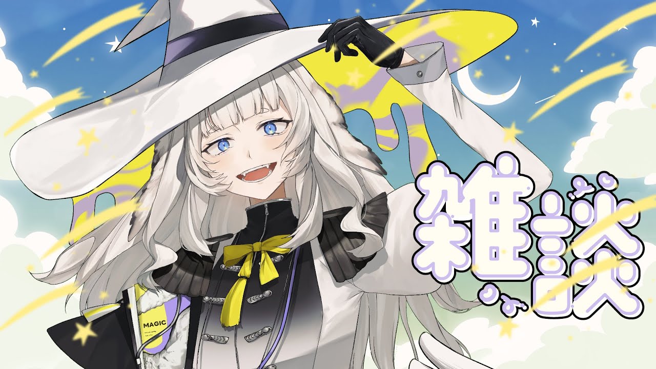 【初見さん歓迎】ゲリラ雑談【コメ読みます】
