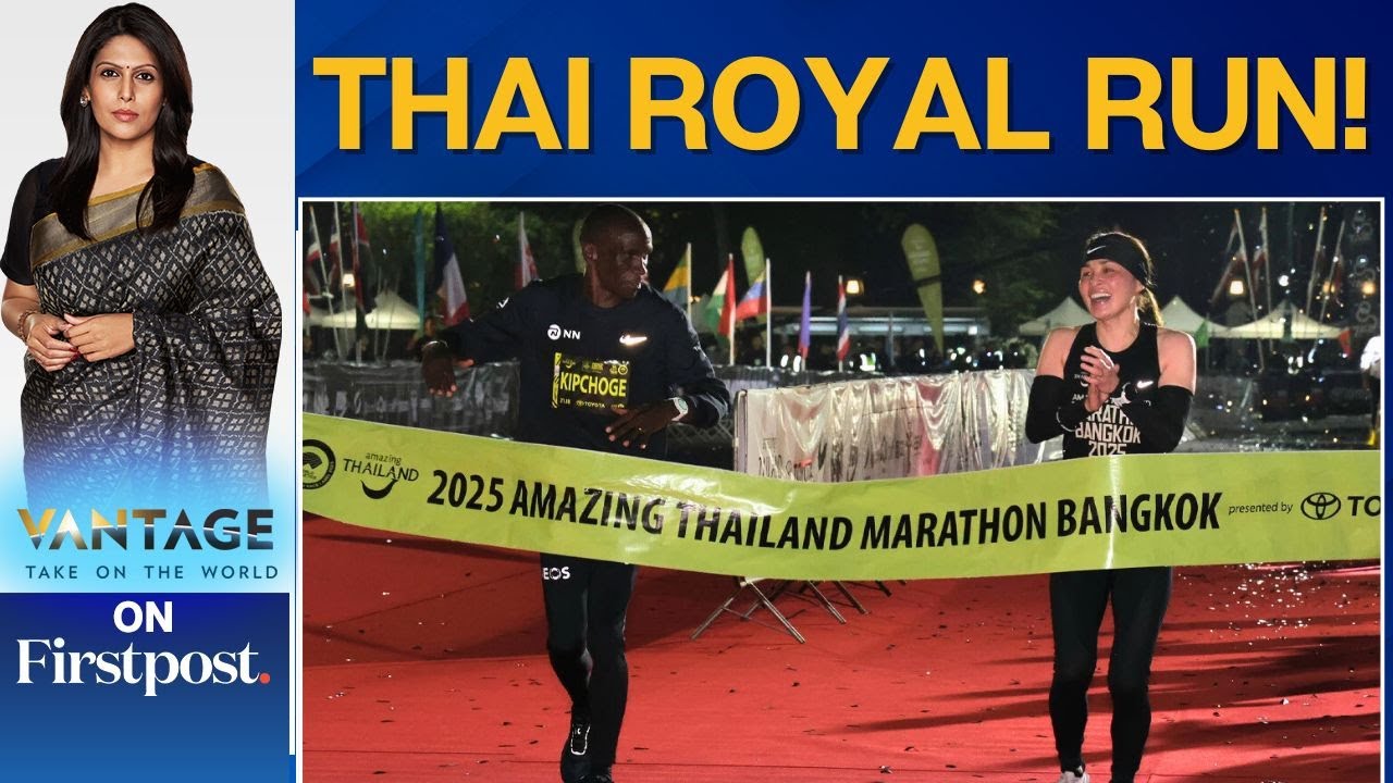 Королева Таиланда Сутхида бежит полумарафон в Бангкоке | Обзор с Палки Шармой