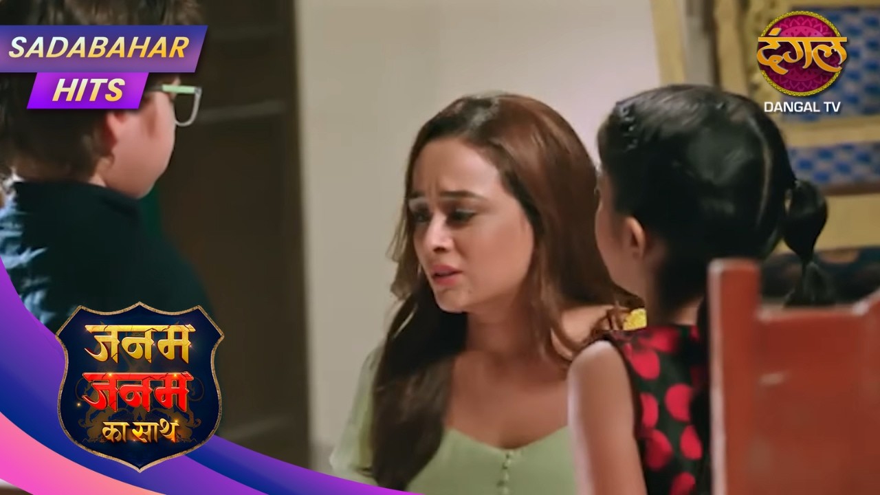 Janam Janam Ka Sath – Ek Adhuri Prem Kahani Ka Naya Mod! | Full Episode 186 | Sadabahar Hits