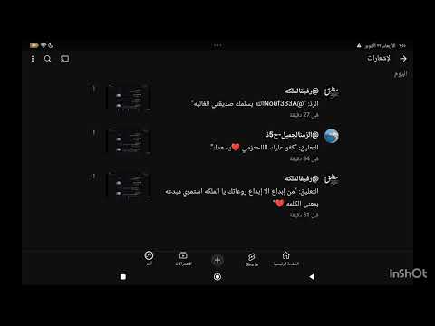 اشوف كل اشعار وارد يطير وهذا اخر دليل جاك العلم الي مابعده كلام لاحد علينا يمد خرطومه