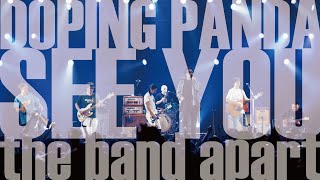 も*ぐ様 the band apart & doping panda DOPING PANDA / the band apart「SEE YOU」 - YouTube