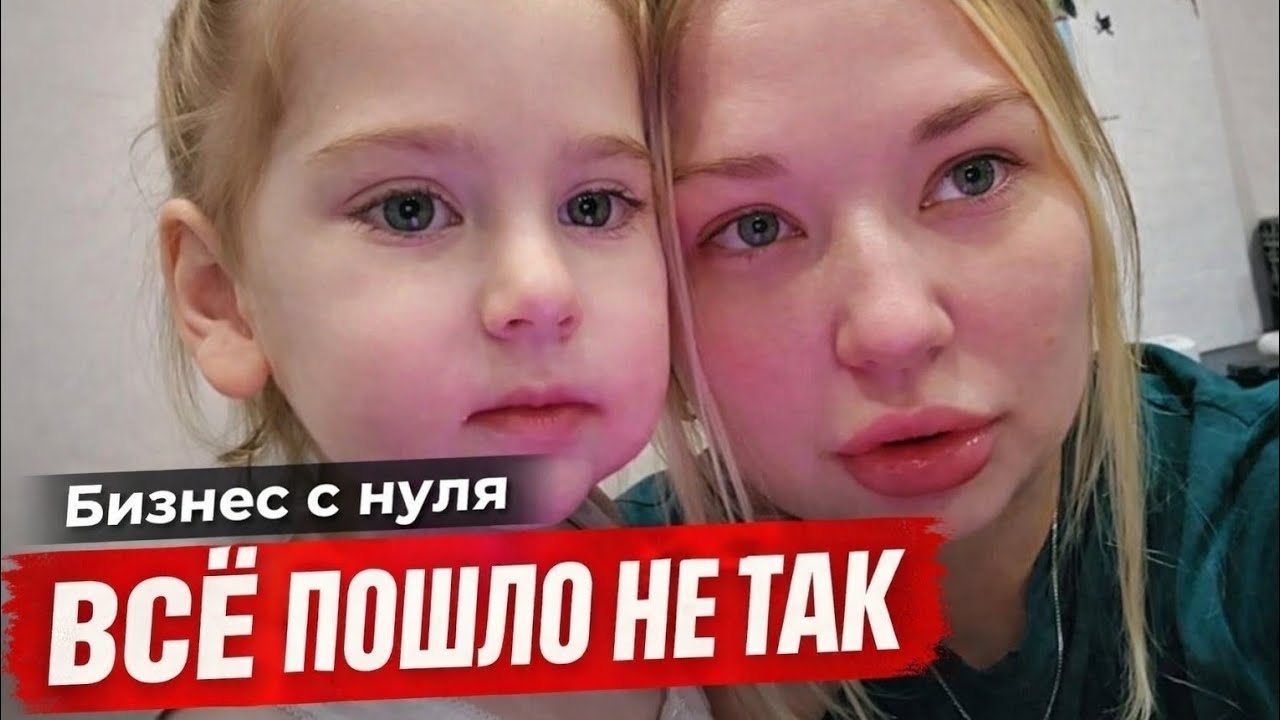 Бизнес с нуля в Ереване | Неделя пошла не по плану | серия 2