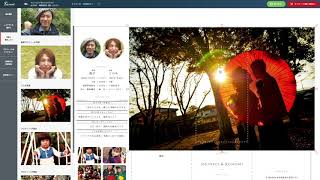 Favori CLOUD トレーシング席次表☆