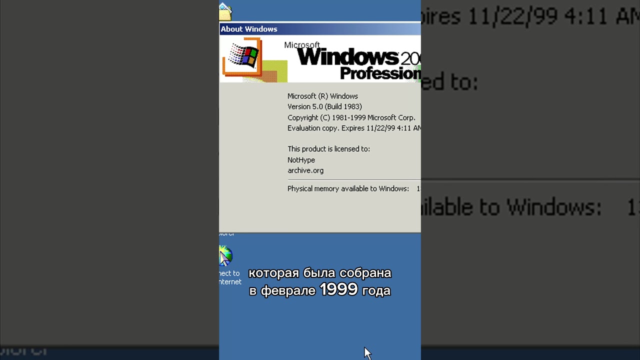 Красивейший звук запуска Windows, про который никто не … — Transcript
