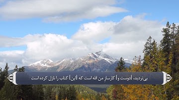 دعا به معنای تعبد در قرآن_سوره اعراف آیه 198 و 194