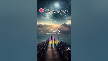 القاري عبدالرحمن مسعد في سورة العنكبوت راحه نفسيه #quotes