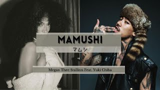 Megan Thee Stallion - Mamushi (ft. Yuki Chiba) Lyrics