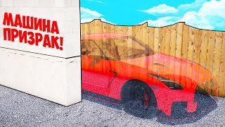 БИТВА АВТОУГОНЩИКОВ В ГТА 5 ОНЛАЙН. УГНАЛ МАШИНУ-ПРИЗРАК ЗА 30 СЕКУНД! БИТВА ВОРОВ ГТА 5! БИТВА АВТОУГОНЩИКОВ В ГТА 5 ОНЛАЙН. УГНАЛ МАШИНУ-ПРИЗРАК ЗА 30 СЕКУНД! БИТВА ВОРОВ ГТА 5!