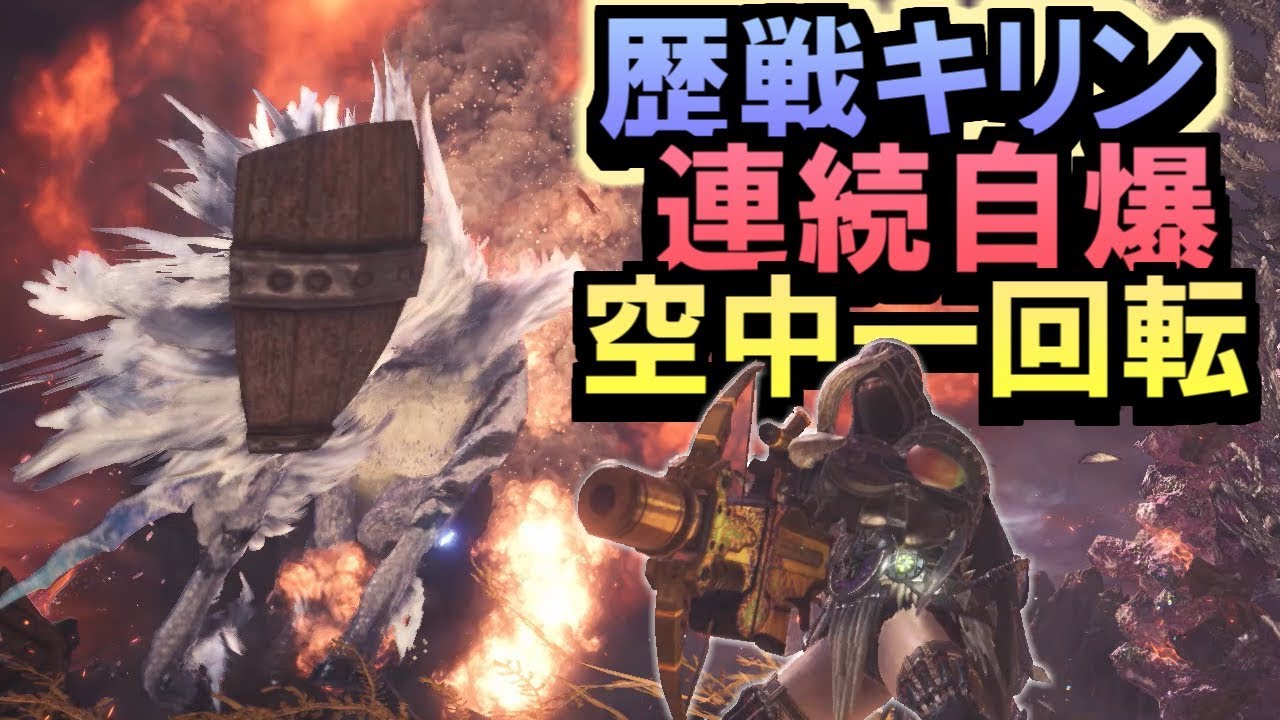 Mhw モンハンワールドらしい最高の連携狩りを披露します モンハンワールド実況 Youtube