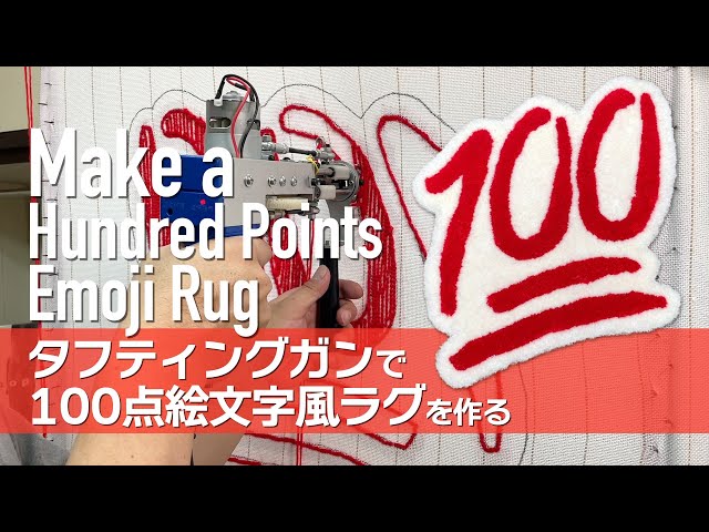 ローリンヒル タフティング ラグ 鮮烈